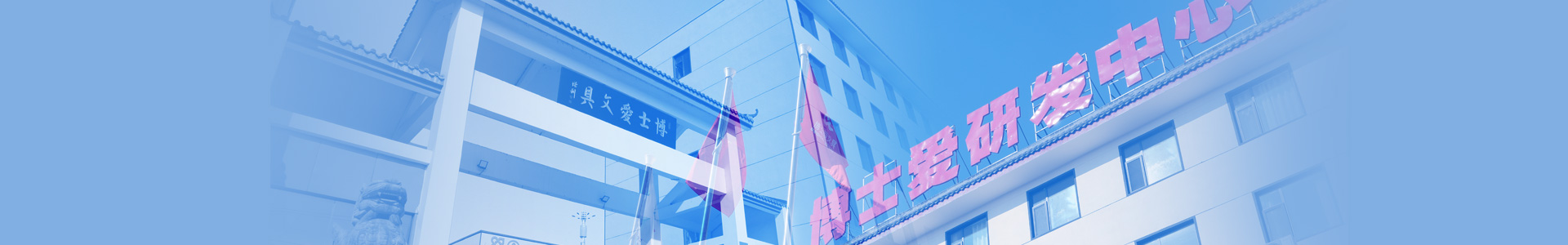 关于爱游戏aiyouxi（中国）
